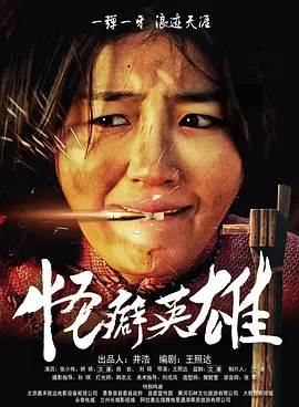 日本无翼乌全彩j奶无遮挡漫